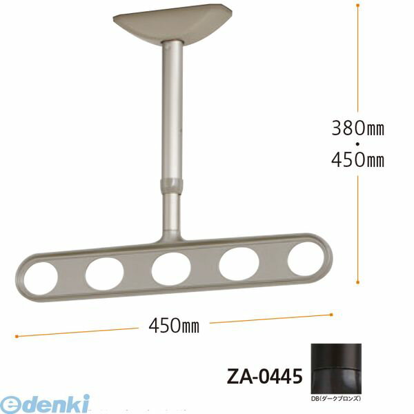 (LINEクーポン有)川口技研 ZA-0445-DB ホスクリーン 軒天用 水平アーム仕様 ダークブロンズ 2本入 ZA0445DB