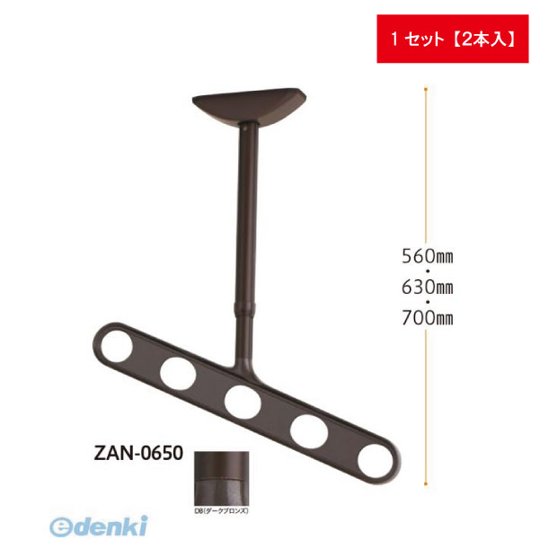 ������� ZAN-0650-DB �ۥ����꡼�� ��ŷ�� �Фᥢ������� �������֥��� 2���� ZAN0650DB