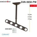 川口技研 ZAN-0650-PW ホスクリーン 軒天用 斜めアーム仕様 ピュアホワイト 2本入 ZAN0650PW(3)