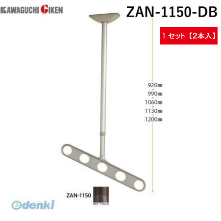 ������� ZAN-1150-DB �ۥ����꡼�� ��ŷ�� �Фᥢ������� �������֥��� 2���� ZAN1150DB