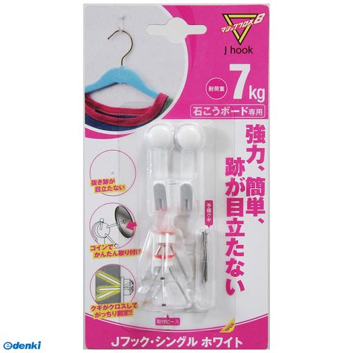 ڻ MJ-017W ޥå8 Jեå 󥰥 ۥ磻 2 MJ017W