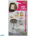 日軽産業 MJ-021W マジッククロス8 Jフック コートフック ダブル ニッケルメッキ 1個入り MJ021W