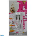 【スーパーSALEサーチ】日軽産業 MJ-026E マジッククロス8 Jフック スリム ニッケルメッキ 2個入り MJ026E