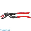 クニペックス 8111250SB KNIPEX 250mm パイププライヤー【プラスチックジョー】