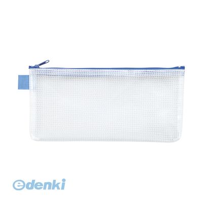Organize Goods - マグエックス MMC-BB-B メッシュケース 【通帳・小切手】【1枚】 MMCBBB