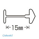 「直送」トスカバノック バノック US-15 PIN US－15mm 10000本入 US15