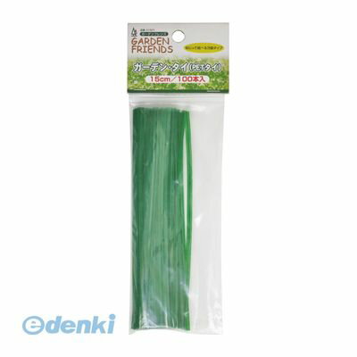 4969968315013 GARDEN FRIENDS ガーデンタイ 100本 緑色