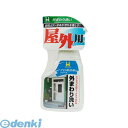 【スーパーSALEサーチ】日本ミラコン産業 BOTL-8 屋外の洗浄 外まわり洗い 300ml BOTL8