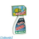 【スーパーSALEサーチ】日本ミラコン産業 MRA-5 藻の発生防止剤 250ml MRA5