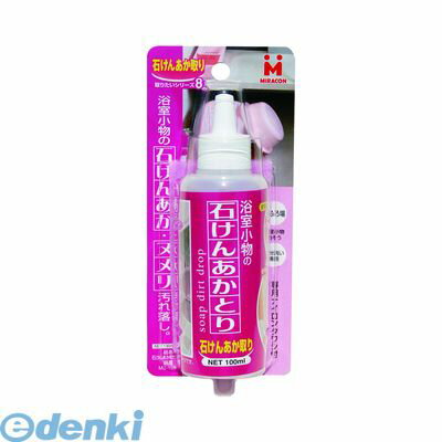 (LINEクーポン有)日本ミラコン産業 MS-108 お風呂の洗浄 石けんあか取り 130ml MS108