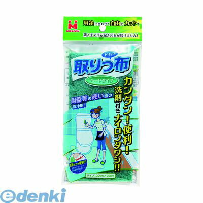 日本ミラコン産業 TRP-02 携帯洗剤 取りっ布 とりっぷ ハードタイプ TRP02