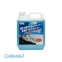 【スーパーSALEサーチ】オーブ・テック 3796304000 ハルト 業務用マルチクリーナー 4L