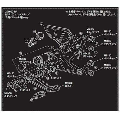 シフトアップ SHIFT UP 201600-SP NSF100 バックSリアマスターリターンスプリング 201600SP