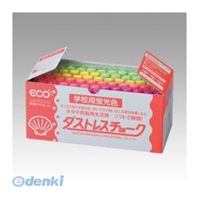 日本理化学 DCK-72-4C ダストレス 学校用蛍光色 4色込72本入 DCK724C