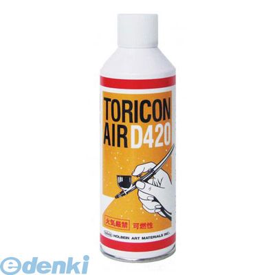 ホルベイン画材 560803 エア−D420 大 420ml