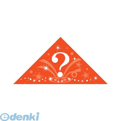 ●・等級が印刷されています。・等級別にご注文できます。・貼り上げています。・シート状なので等級管理しやすい。ミシン目で切り取るとかんたんに開きます。1シートに同じ等数が12枚付。●24枚袋入(12枚×2シート)●一片：斜辺70mm×底辺98...