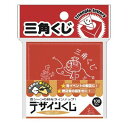 文具のブングット
