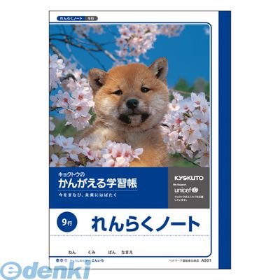 ●入数：1冊●内容：1冊●JANコード：4901470000704