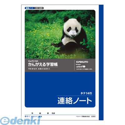 ●入数：1冊●内容：1冊●JANコード：4901470001350