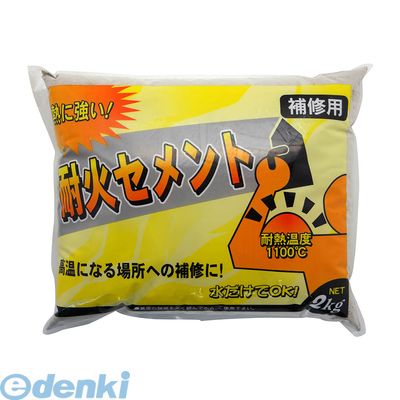 家庭化学工業 3590182000 耐火セメント グレー 2kg