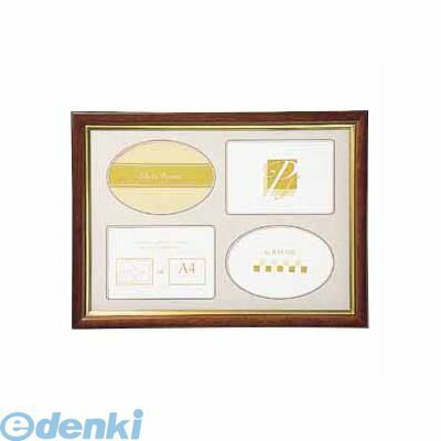 サクラクレパス UFWA-A4#12 グローシーフレーム A4判 ブラウン UFWAA4#12 フォトフレーム PRODUCT SAKURA COLOR 雲州堂