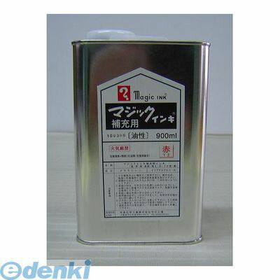 (LINEクーポン有)寺西化学工業 MHJ900-T2 マジック補充液 900CC 赤 MHJ900T2