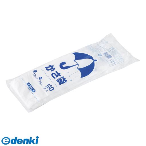 (LINEクーポン有)日本技研工業 UM-1 【250個入】傘袋 100P【100枚】 UM1
