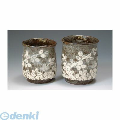 【個数：1個】 USE542 直送 代引不可・他メーカー同梱不可 萩がさね 組湯呑