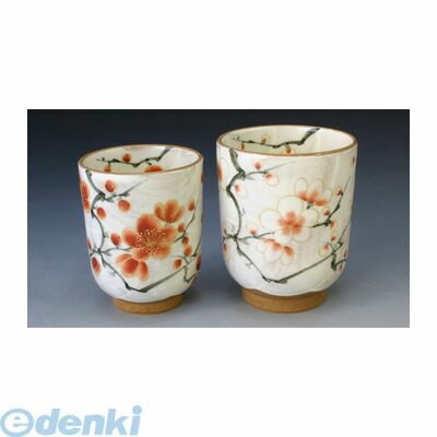 (LINEクーポン有)【個数：1個】 KTA017 直送 代引不可・他メーカー同梱不可 紅白梅 組湯呑