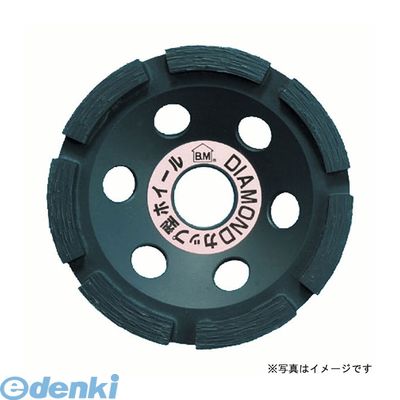 直送 代引不可・他メーカー同梱不可 ハウスビーエム KC-100A キングカップAKC100A【キャンセル不可】