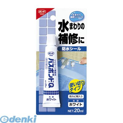 (LINEクーポン有)【即納在庫品】「直送」コニシ #04890 バスボンドQ ホワイト 20ML KONISHI