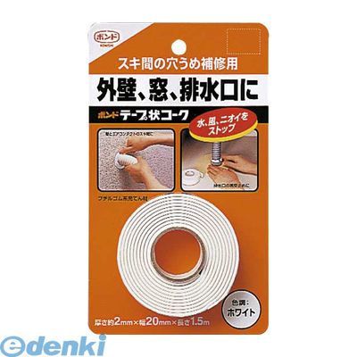 【スーパーSALEサーチ】コニシ #23119 テープ状コーク ホワイト 厚2mm×幅20mm×長1．5m