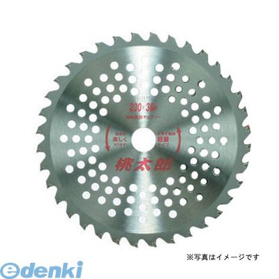 直送 代引不可・他メーカー同梱不可 ハウスビーエム MO-230 桃太郎(パック入仕様)MO230【キャンセル不可】