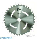 ハウスビーエム SK-255B SKY 【箱入仕様】SK255B【キャンセル不可】