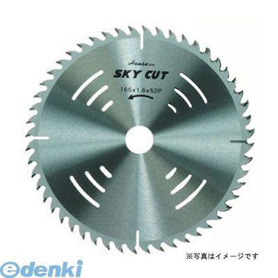 直送 代引不可・他メーカー同梱不可 ハウスビーエム SKY-16560 スカイカット(木工用)SKY16560【キャンセル不可】