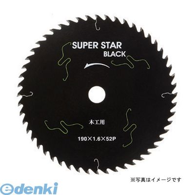 直送 代引不可・他メーカー同梱不可 ハウスビーエム SS52-165 スーパースターブラックSS52165 箱入仕様 HOUSE ハウスBM【キャンセル不可】
