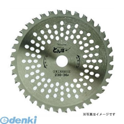 直送 代引不可・他メーカー同梱不可 ハウスビーエム TB-230B とんぼ(箱入仕様)TB230B 刈払機用チップソー HOUSE ハウスBM【キャンセル不可】