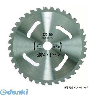 直送 代引不可・他メーカー同梱不可 ハウスビーエム TY-230 強い奴(パック入仕様)TY230 強いやつ 刈払機用チップソー HOUSE BM ハウスBM【キャンセル不可】