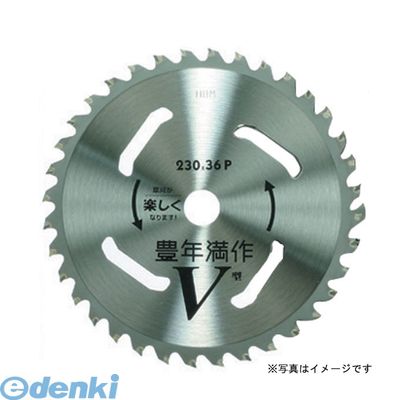 直送 代引不可・他メーカー同梱不可 ハウスビーエム V-255 豊年満作V型(パック入仕様)V255【キャンセル不可】