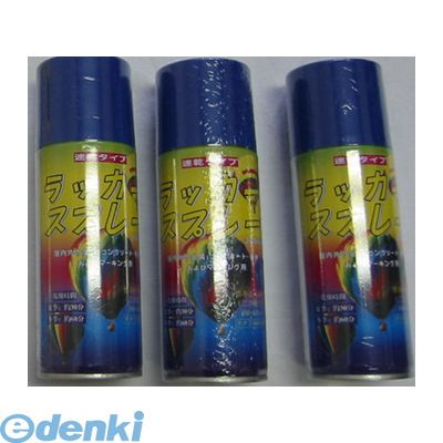 (LINEクーポン有)TKS 6926327690103 【6個入】 Tラッカースプレー 青