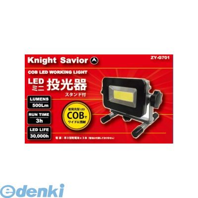 【商品説明】■単三電池3本で使えるミニサイズの投光器です。