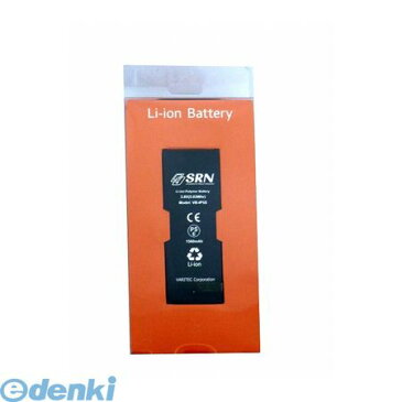 【個数：1個】 IP01-5S0-02 iPhone5S用交換バッテリー【工具＋バッテリーシール付】IP015S002