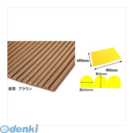 (LINEクーポン有)カーボーイ CAR-BOY 705 波型クッション ブラウン 幅600mm×長さ90...