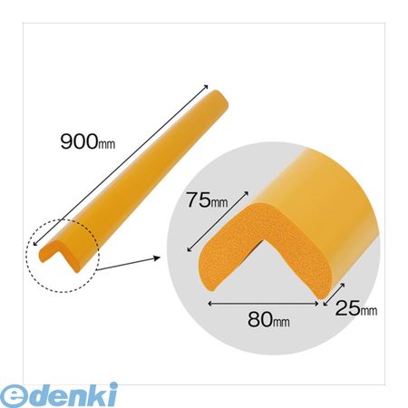 カーボーイ CAR-BOY 748 安心クッションL字型 特大 ライトグレー 幅80mmX長さ900mmX厚み25mmX高さ75mm 2