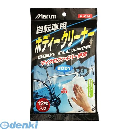 【商品説明】電動自転車やスポーツサイクル車等の高価な自転車のお手入れが、これ一枚で可能になります。クロス生地は特殊繊維の「マイクロファイバー」を採用しています。※ボディー用