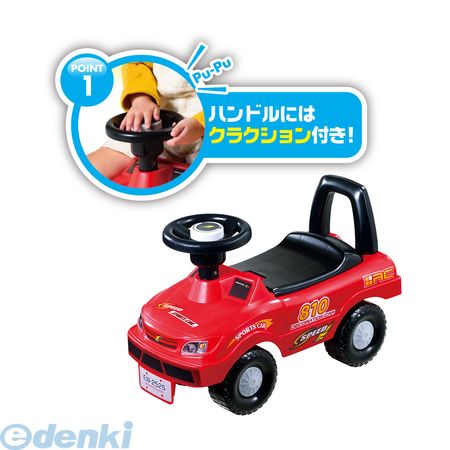 (LINEクーポン有)キッズスポーツカーレッド足けり 乗用玩具 プレゼント 車 ブルー 乗り物　おもちゃ　キッズ 幼児 子ども 子供　4560111495318 3