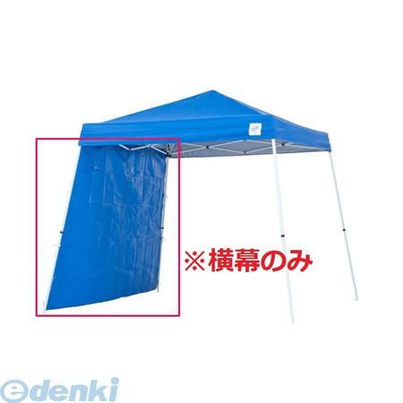【商品説明】●特徴：イージーアップテントのオプション品、横幕のみ。 低価格を実現した経済的な横幕です。横幕 DMJ29用、ビスタDMJ29に対応した横幕です。連結ファスナーなし。1面につき1枚必要で、価格は1枚分です。日本製●用途：テントの横幕●注意事項：●天幕と別生地です。●材質：ポリエチレン●生地厚み：1000デニール●寸法（幅）：2.9m●フレーム取付：紐●色：青（ブルー）●関連キーワード：株式会社来夢(RAIMU/らいむ/ライム)/熱中症対策テント/熱中症対策シェード/折りたたみテント/簡単テント/大型テント/ワンタッチテント/アウトドアテント/日除けテント/業務用テント/スポーツテント/タープ/タープテント/ワンタッチ/簡易テント/簡易タープ/日よけテント/日除けテント/日よけタープ/日除けタープ/イベントテント/イベントタープ/コンパクトテント/コンパクトタープ/簡単タープ/かんたんテント/かんたんタープ/ワンタッチタープ/イベント用タープ/展示会テント/業務用タープ/救急テント