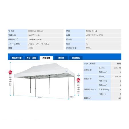【個数：1個】イージーアップ E-ZUP DXA60-17WH 直送 代引不可・他メーカー同梱不...