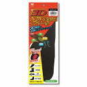 木原産業 4971651406465 No621 3Dハイパーメッシュ インソール ブラック L(4)