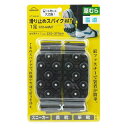 【スーパーSALEサーチ】SUN UP 4969968398290 滑り止めスパイクMT　1足　FM-44MT